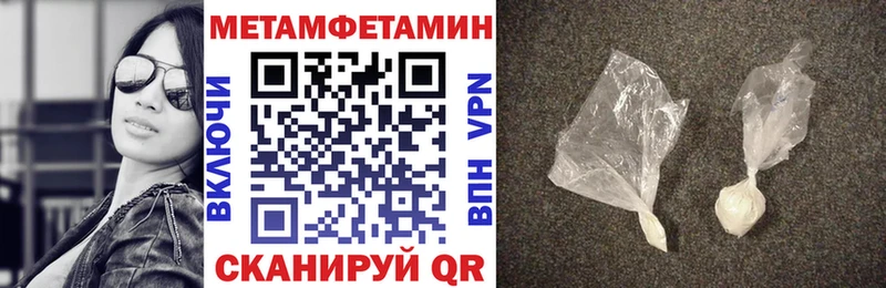 АМФЕТАМИН VHQ  как найти закладки  Краснослободск 