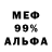 Амфетамин 97% BeiMir