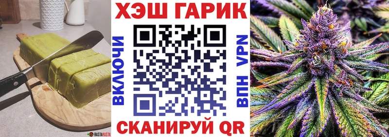 цена наркотик  Краснослободск  Canna-Cookies конопля 