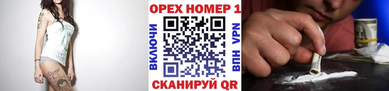 гидра ссылки  закладки  Краснослободск  COCAIN Эквадор 