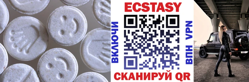 Экстази MDMA  hydra зеркало  Краснослободск 