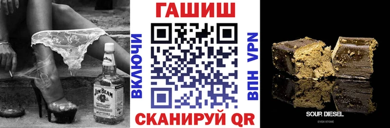 где купить Краснослободск ГАШ Изолятор