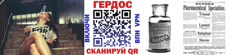 ГЕРОИН хмурый  blacksprut tor  Краснослободск  даркнет сайт 