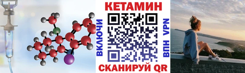 Кетамин ketamine  mega зеркало  Краснослободск  где купить наркоту 