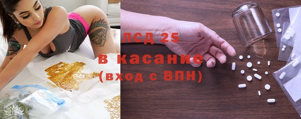 гашиш Арсеньев