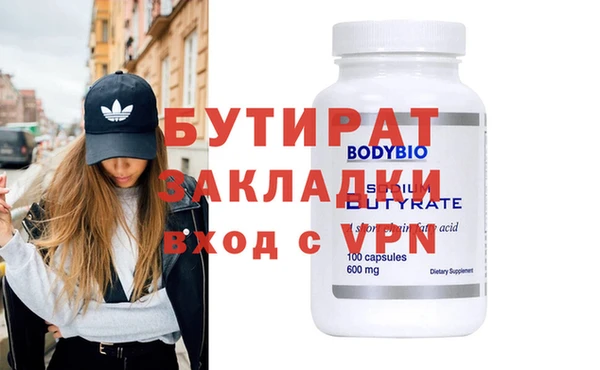 прущие грибы Армянск