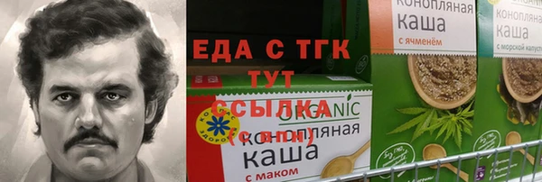 прущие грибы Армянск