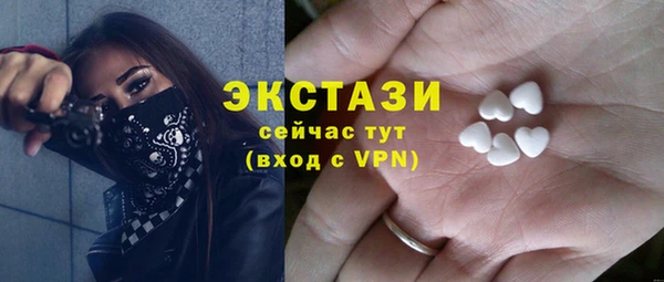 прущие грибы Армянск