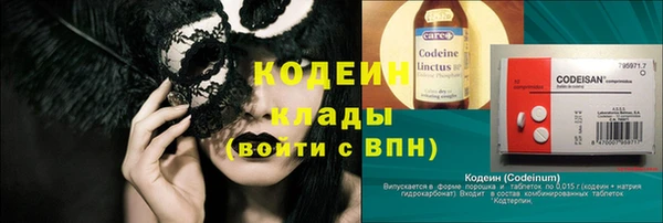 прущие грибы Армянск