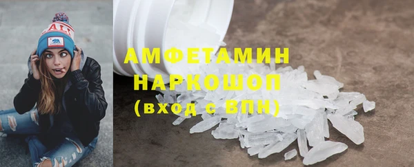 прущие грибы Армянск