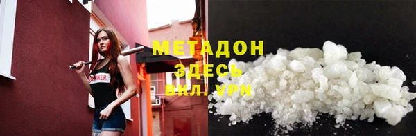 гашиш Арсеньев