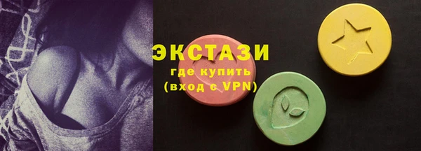 прущие грибы Армянск