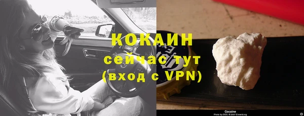 гашиш Арсеньев