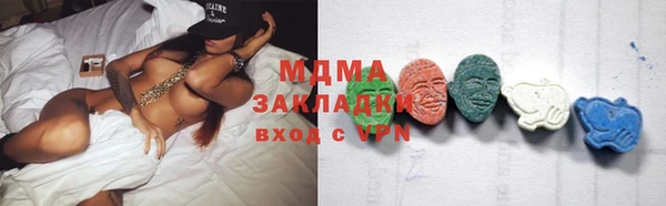 гашиш Арсеньев