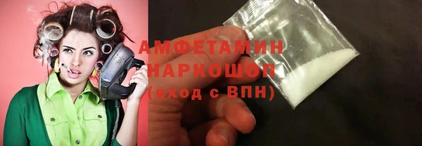 гашиш Арсеньев