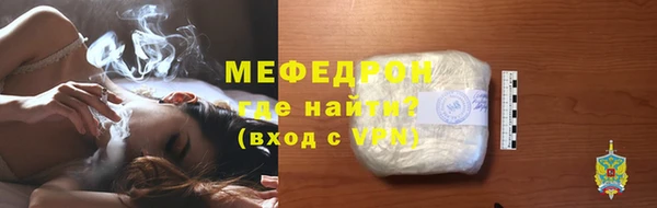 мефедрон мука Рославль