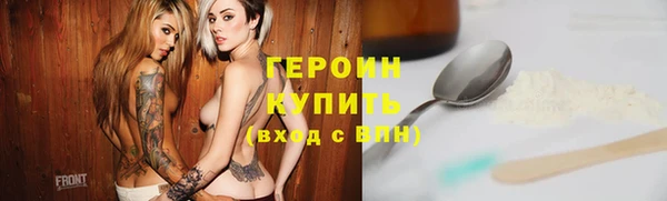 прущие грибы Армянск