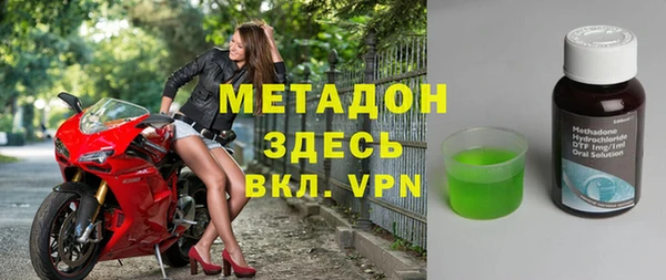 мефедрон Россошь