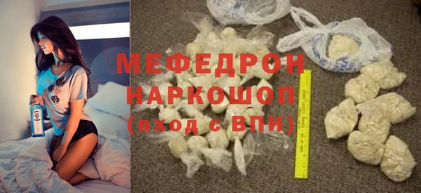 прущие грибы Армянск
