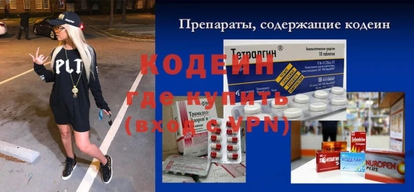 гашиш Арсеньев