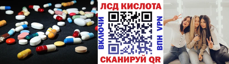 ЛСД экстази кислота гидра как зайти Краснослободск