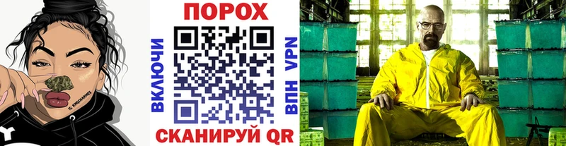 Метамфетамин кристалл  Краснослободск 