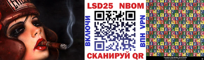 Марки N-bome 1500мкг  Краснослободск 