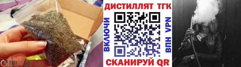 Дистиллят ТГК гашишное масло  Краснослободск 