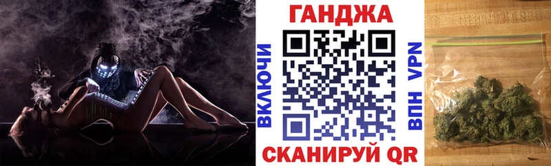 Марихуана Amnesia  Краснослободск 